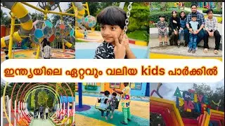 അന്നൂസിനെയും കൂട്ടി active planet ലേക്ക് ⛄️| kids park | Activeplanet kutyadi | faizworld