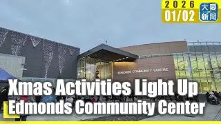 Christmas Activities Light Up Edmonds Community Center｜#大愛新聞 #DaaiWorldNews #EnglishNews