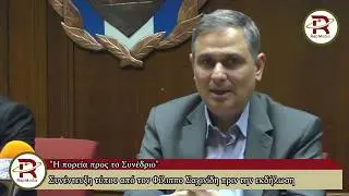 RapMedia - &Sigma;&upsilon;&nu;έ&nu;&tau;&epsilon;&upsilon;&xi;&eta; &Phi;ί&lambda;&iota;&pi;&pi;&omicron;&upsilon; &Sigma;&alpha;&chi;&iota;&nu;ί&delta;&eta; &sigma;&tau;&eta;&nu; &Kappa;ό&rho;&iota;&nu;&theta;&omicron;