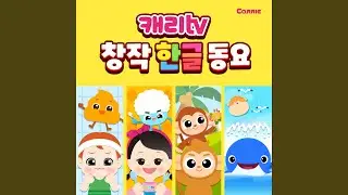 My Fart family (방구가족 뿡뿡)