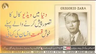 Gregorio Y. Zara۔ The first person in the world to come up with the idea of ​​a video call