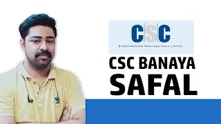 CSC VLE BINOY BISWAS