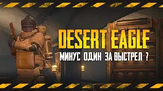 ПЫТАЕМСЯ ВЫЖИТЬ НА 7 КАРТЕ МЕТРО РОЯЛЬ С DESERT EAGLE #pubgmobile #metroroyale #метророяль #mrksaar