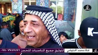 موكب قطيع الكفين ابي غرق الحلة