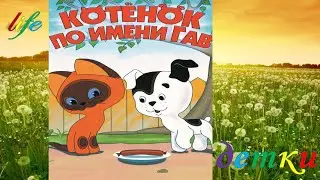 Г. Остер 