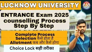 Lucknow University Counseling 2025: Choice Filling Process Step-by-Step | LU Admission Help 2025