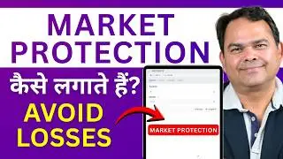 Zerodha Me Market Protection Kaise Use Kare - Market Protection Order Zerodha Kite