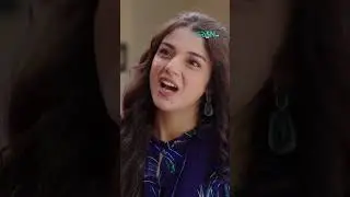 Munh Band, Makhi Chali Jayegi 😀😀 #shorts #sumaiyyabukhsh #humnava #shortsfeed #reels