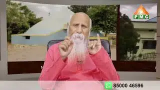 Every Master Should Know About These Important Principles By Patriji | PSSMovement | PSSM