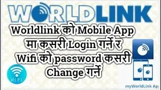 How To Login Worldlink Internet Mobile App and Change password of Wlink Wifi 2019