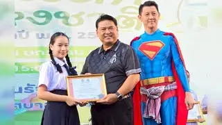 🥇รับประกาศเกียรติคุณเป็นเด็กดีเด่น ประจำปี 2569สาขาการศึกษาและวิชาการ🎉 