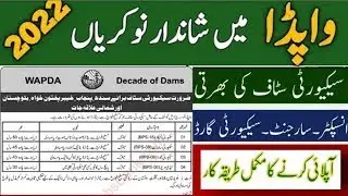 Wapda Security Guard Jobs 2022 | Wapda jobs 2022 | Wapda jobs March 2022 | Today jobs