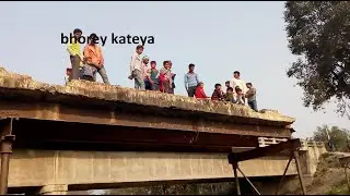 bhorey kateya
