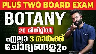 PLUS TWO BOARD | ALL 3 MARK QUESTIONS | PLUS TWO BOTANY | RAYS EDUCATION #plustwo #botany