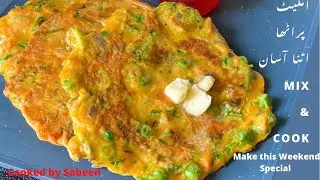 Anda Paratha/ 10 minutes recipes /Cooked by Sabeen #backtoschool Breakfast Series