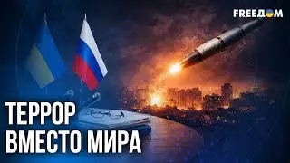 ⚡ Заморозка вместо мира: какие сценарии завершения войны реальны сегодня