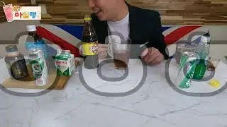 Mix it: Coca Cola Syrup l Let's see what drinks taste like if you mix them with Coke Syrup