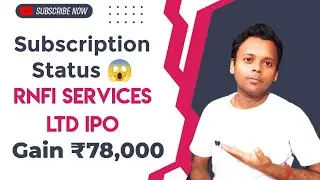 RNFI Services IPO | RNFI Services IPO GMP | RNFI Services IPO Review | RNFI Services IPO Analysis