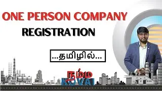 One Person Company Registration in Coimbatore #onepersoncompany #coimbatore