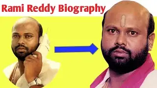 Rami Reddy Biography In Hindi || Biography Of Rami Reddy In Hindi ||