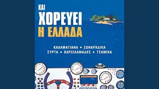 Karagkouna