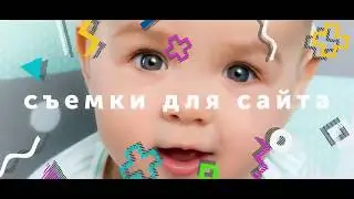 Промо фото-сессий