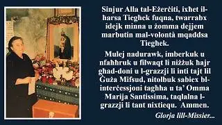 Talb lil Guża u l-Madonna