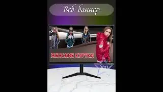 Разработка веб баннеров, баннеры для сайта | Star Print