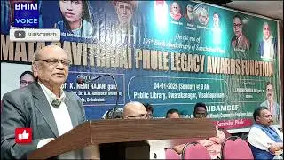 మాతా సావిత్రిబాయి పూలే 195వ జయంతి | Savitribai Phule Legacy Awards | Dr Jayaraj Speech | Vizag