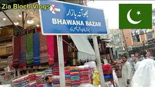 Exploring Bhawana Bazar Faisalabad | Ultimate Shopping Guide|&lrm;@ziaabloch421