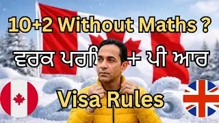 12ਵੀਂ ਆਰਟਸ ਬਿਨਾਂ ਮੈਥ - 2026 ਵਿੱਚ ਕੈਨੇਡਾ ਕਿਵੇਂ ਜਾਈਏ?Canada Student Visa 2026 New Updates🇨🇦