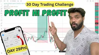 Aaj Ka Profit 10k To 1Lakh Trading Challenge Day 29 | Rdr Trader  @thetraderoomsss