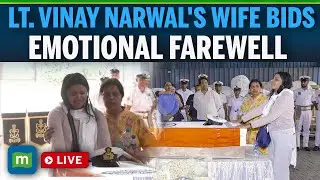 Watch LIVE: :  Indian Navy Lt. Vinay Narwal's wife’s emotional farewell to husband| N18G