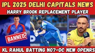 IPL 2025|Delhi Capitals Pick Harry Brook Replacement|FafDuplesis New Opener|KL Rahul Batting No?#ipl