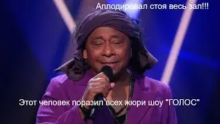 Это выступление поразило наставников шоу &laquo;Голос 60+&raquo;. #jimmybelmartin #superVoice