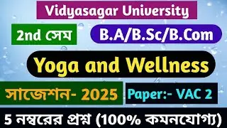 Yoga and Wellness Suggestions 2025//Paper VAC 2 //Vidyasagar University UG 2nd Sem