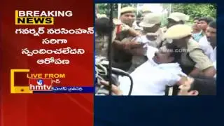 TTDP MLAs Arrested | Strike at Raj Bhavan | Minister Talasani Episode | HMTV