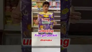 free gift packet unboxing #unboxing #freegift #giftbox #gift