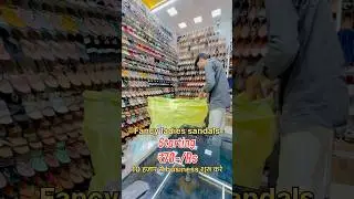 New Business Ideas | Footwear का Business करें | Footwear Wholesale Market In mumbai | Manufacturer