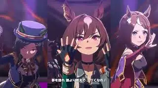 「爆熱マイソウル」(Sirius Symboli [no voice]- Winning Ticket- Tsurumaru Tsuyoshi)