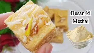 Besan ki Methai | How to make easy recipe with besan | SF Kitchen Collection
