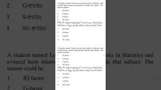 Ap Tet Dsc 2025 Psychology imp Bits With Answers | Ap Tet Model Papers 2025 | Ap Tet Psychology