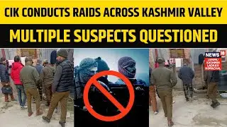 CIK की Kashmir घाटी में छापेमारी | Social Media Misuse Case | Suspects Questioned | N18V