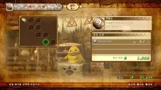 Zelda - Hyrule Warriors DX #001