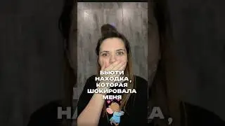 Подпишись, у меня много полезного про бьюти 🫧Патчи арт вб  #WW174056 (копируем с WW)#уходзакожей