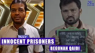 Haemolymph - The invisible blood | Innocent prisoners | Real life story of Abdul Wahid Shaik