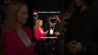 Базовый минимум или роскошный максимум с Олегом Шепсом #сотка #география #огэ #школа