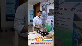 Tension over gas, cooking will be done in the sunlight, no more worries about LPG/Gas, no more. #...