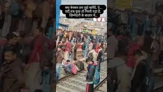 delhi police constable exam analysis #youtubeshorts #trending #shortsfeed #shorts #delhipoliceexam