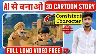 Make Long 3D Cartoon story Video on Mobile | No Voice Needed |AiFree Al Tools 2026